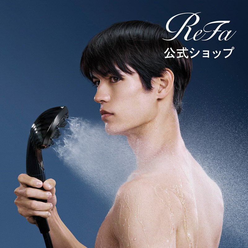 シャワーヘッドのギフト 【ReFa公式】 リファ ファインバブル ピュア ブラック ReFa FINE BUBBLE PURE Black シャワーヘッド ウルトラファインバブル マイクロバブル 美容 節水 頭皮 毛穴汚れ 切り替え 塩素低減 うるおい MTG シャワー 10秒エステ ギフト プレゼント PureCTR ペット