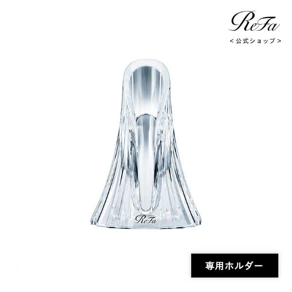 リファ ビューテック アイロン ホルダー ReFa Beautech Iron Holder IROIL2103 rainy ヘアケア