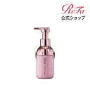 リファ ミルクプロテイン アウトバストリートメント ピンク 100g ベリー いい香り うねり ダメージケア しっとり 天然ミルク ホワイトデー 母の日 プレゼ...