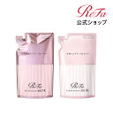 NEW【詰替】リファ ミルクプロテイン シャンプー ピンク 430ml & トリートメント ピンク 430g セット ベリー いい香り うねり ダメージケア し...