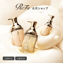 NEW 公式店\2点・3点セット /リファミルクプロテイン ロイヤルライン シャンプー トリートメント アウトバストリートメント ReFa タンパク質 ヘアケア ダメージ ブリーチケア 縮毛 パーマ シャントリ ヘアミルク ぱさつき ギフト プレゼント 女性