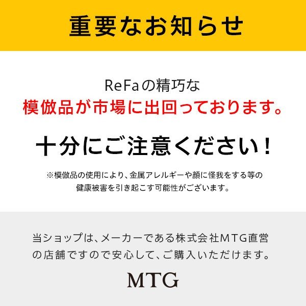 リファコラーゲンエンリッチ 480mL &リファカラット MTG ReFa コラーゲン 美肌 正規品 リファ公式