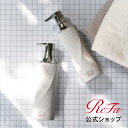  リファ ビューテック シャンプー 500mL & リファ ビューテック トリートメント 500g セット shampoo treatment ReFa 24JN IROIL2103 シャントリ しっとり さらさら ダメージ補修 ドライヤー アイロン うるおい ツヤ レア髪 ヘアケア