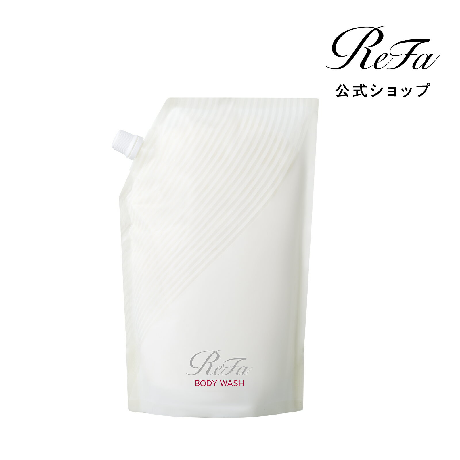 リファビューテックボディウォッシュ 詰め替え 1000ml