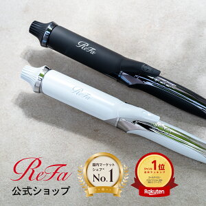 カールアイロン \国内シェア&楽天 No.1/ 《ReFa公式店》 リファ カールアイロン プロ ReFa CURL IRON 正規品 ヘアアイロン アイロン コテ 1年保証 無料保証 プレゼント ツヤ 傷まない ヘアケア 美容師 ギフト 2024winter ホワイトデー 母の日