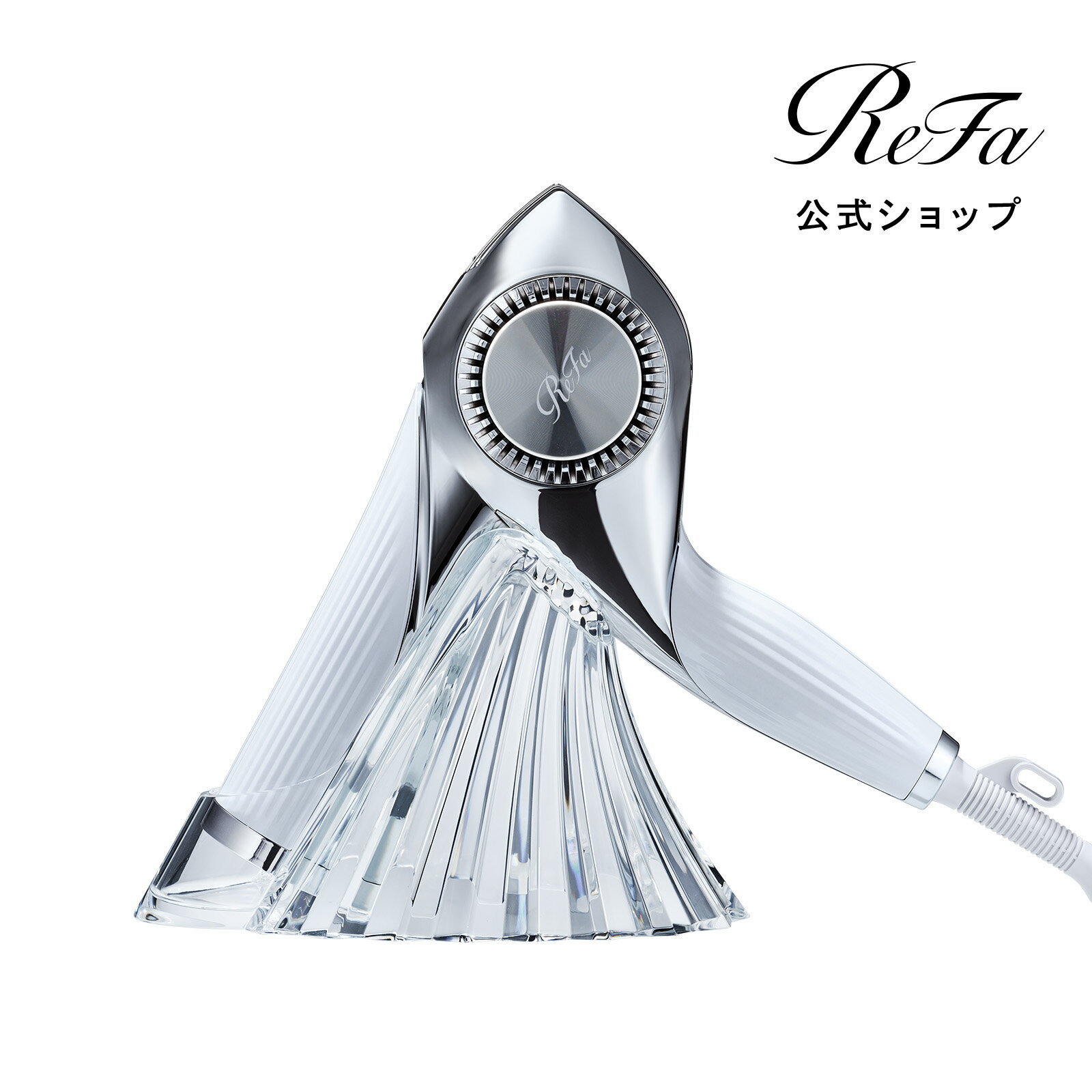 リファ ビューテック ドライヤー BX ホルダー 新商品 ヘア ReFa