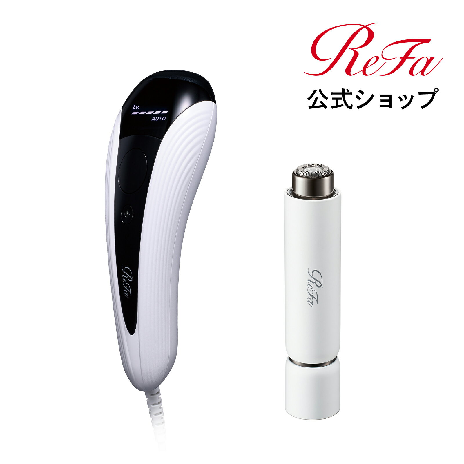 ＼ReFaで全身ムダ毛ケア／ リファ エピ ゴー ＆ スキムシェーバー セット ReFa シェーバー ムダ毛 光美容器