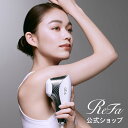 光美容器 ムダ毛 美肌 最新 ReFa 公式 リファ エピ ダブル ReFa EPI W 最高峰 レベル ハイパワー ツルスベ ボディケア VIO 顔 脇 ワキ ヒゲ メンズ 除毛 家庭 IPL 母の日