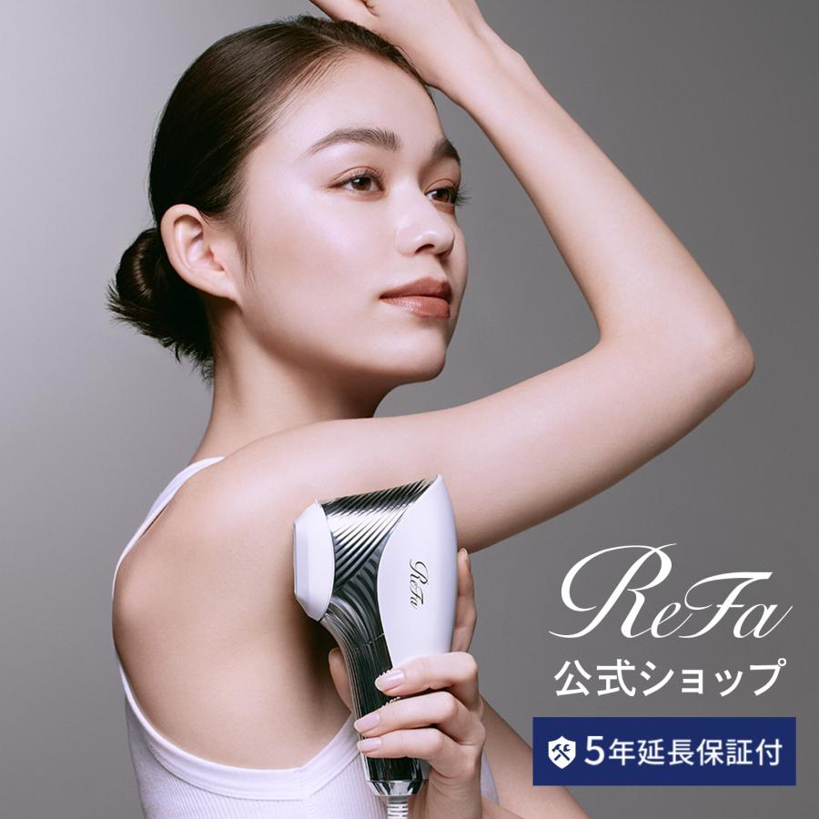 【延長保証】光美容器 ムダ毛 美肌 最新 ReFa 公式 リファ エピ ダブル ReFa EPI W 最高峰 レベル ハイ..