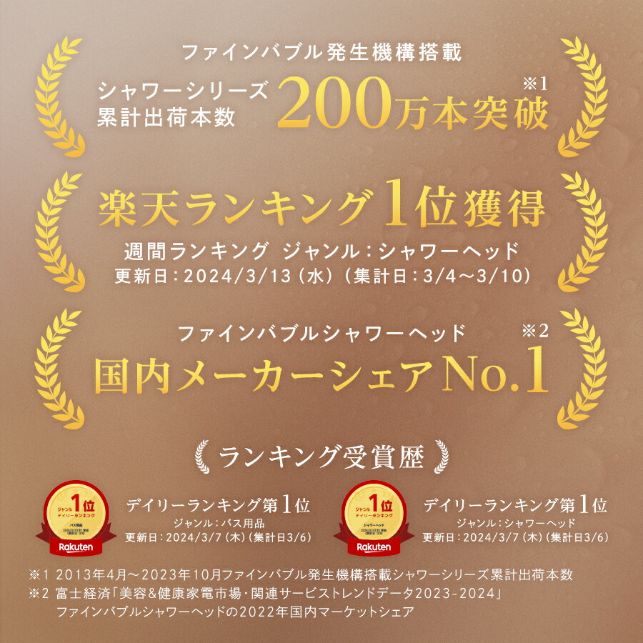 人気モデル シャワーヘッド ＼国内シェア 1位 ／ ReFa公式 リファ ファインバブル U ReFa FINE BUBBLE U スキンケア うるおい 美肌 リニューアル シャワー ペット 愛犬 アトピー 節水 プレゼント ギフト 結婚 新生活 1位 増圧 2024winter バレンタイン ホワイトデー 母の日