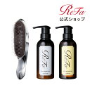 リファ イオンケアブラシ + イオンケアシャンプー + トリートメント セット ReFa IONCAREBRUSH IONCARE SHAMPOO TREATMENT ヘアケア くし ブラシ クリスマス ブラックフライデー 23xm