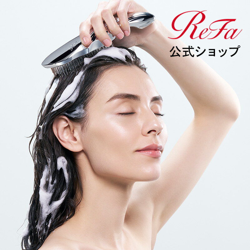 シャンプーブラシ 母の日ギフト 【ReFa公式】 バスタイム リファイオンケアブラシ ReFa ION CARE BRUSH 引っ越し くし ヘアブラシ 頭皮ケア ブラシ 毛穴 洗浄 お風呂 IROIL2103 ギフト プレゼ…