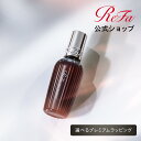 ヘアトリートメント 【ヘアドライ前のワンステップ】 リファ ロックトリートメント 100g ReFa treatment トリートメント リファ ドライヤー ロ...