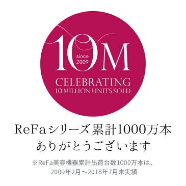 【ポイント最大33倍】お買い物マラソン リファプロ ReFa PRO 【ポイント10倍】 【メーカー公式店】MTG 美顔器 美容ローラー 美容ローラー リファ プロ 全身 フェイス ウエスト 太もも セルライト ヒップ お尻 rifa P10