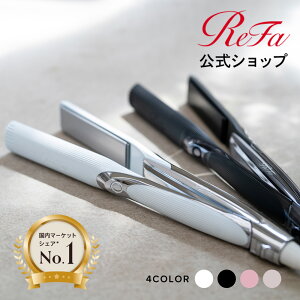 \国内シェア&楽天総合 1位/ 《ReFa公式店》 ストレートアイロン リファ ストレートアイロン プロ ReFa STRAIGHT IRON PRO 海外対応 ヘアアイロン コテ プレゼント ギフト 1年保証 無料保証 ツヤ 傷まない 美容師 ヘアケア 2024winter ホワイトデー 母の日