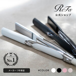 \国内シェア&楽天総合 1位/ 《ReFa公式店》 ストレートアイロン リファ ストレートアイロン プロ ReFa STRAIGHT IRON PRO 海外対応 ヘアアイロン コテ プレゼント ギフト 1年保証 無料保証 ツヤ 傷まない 美容師 ヘアケア 2024winter ホワイトデー 母の日