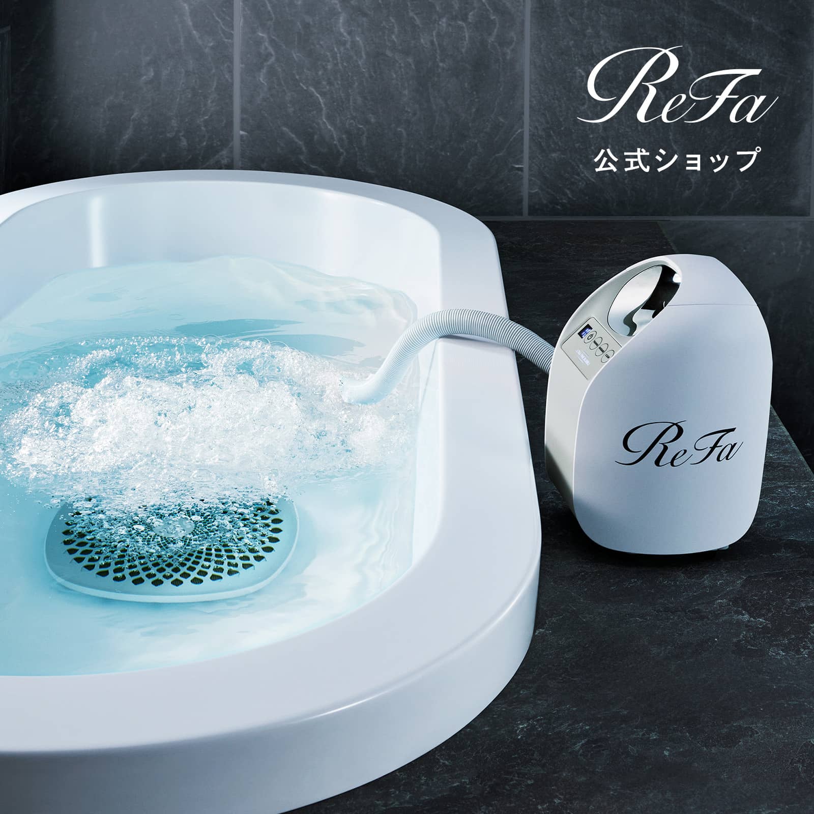 ◇9/11 ～23:59まで！2000円OFFクーポン◇＼新発売／【泡トレーニングで肌をすこやかに美しく】公式 リファ スリミー バブルフィットネス 自宅フィットネス バブル刺激 リフレッシュ 美肌 すこやかな肌 ながら美容 体幹 ビッグバブル リラックスタイム ボディケア バスタイム