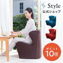 スタイルドクターチェアプラス Style Dr.CHAIR Plus 敬老の日 ギフト プレゼント 孫 敬老の日プレゼント 間に合う 敬老の日ギフト【ポイント10倍】 【メーカー公式店】骨盤 style 在宅 在宅勤務 P10 KD10p FD10p