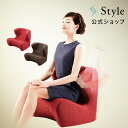 スタイルドクターチェア Style Dr.CHAIR 【メーカー公式店】 MTG 骨盤 style スタイル 腰骨 カイロプラクティック 正規品 座椅子 P10