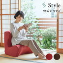 スタイルドクターチェア Style Dr.CHAIR ギフト プレゼント 【メーカー公式店】 MTG 骨盤 style スタイル 腰骨 正規品 座椅子