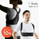 【ポイント10倍！】 スタイル ビーエックス フィット Style BX Fit ギフト プレゼント クリスマス ブラックフライデー 【メーカー公式】 MTG 猫背 補正ベルト 長友 姿勢補正 猫背 首 腰 歪み ゆがみ 疲れ 姿勢 体幹 姿勢 SNI B22X11 P10