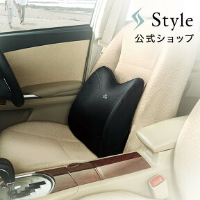 【ポイント10倍】 スタイルドライブエス Style Drive S 【メーカー公式店】ギフト プレゼント クリスマス ブラックフライデー MTG スタイル ドライブ エス 姿勢 腰 運転中の腰の負担を軽減 正規品 P10