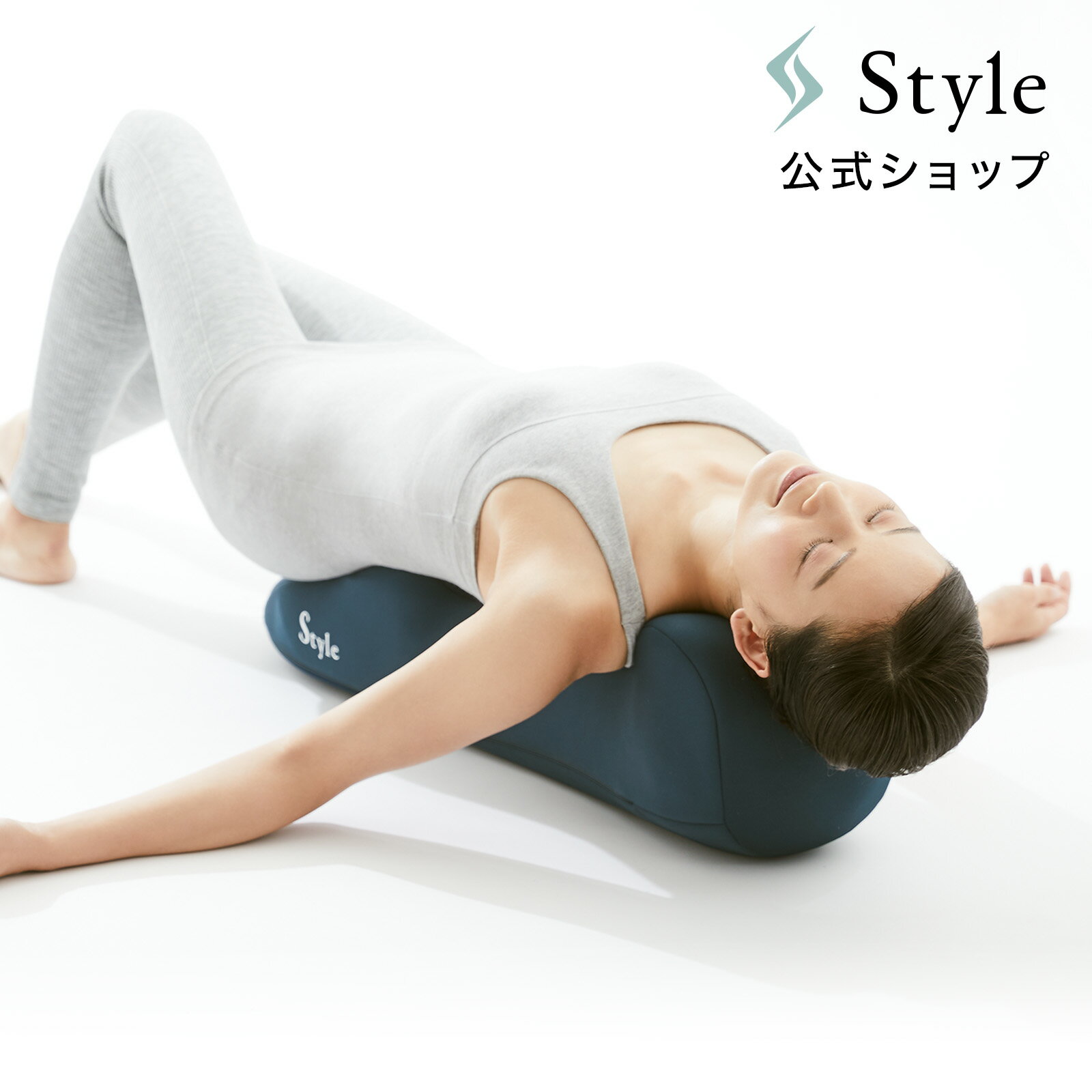 【ポイント10倍】 スタイルリカバリーポール Style Recovery Pole　【メーカー公式店】 MTG 美姿勢 ストレッチ style スタイル　ポール ストレッチ 正規品 P10