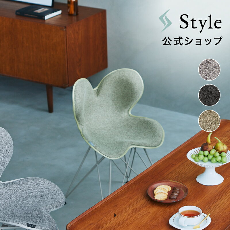 【ポイント10倍】 スタイルチェア エスティー Style Chair ST ギフト プレゼント 姿勢 ダイニングチェア インテリア 椅子 D23L12_PS クリスマス ブラックフライデーD24L03 P10