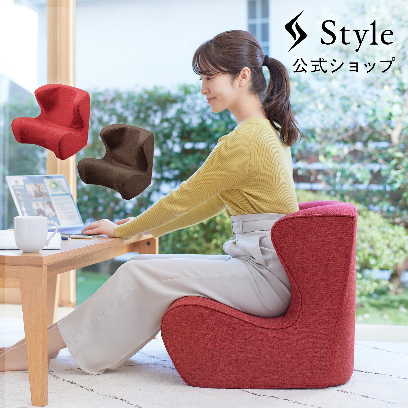  スタイルドクターチェア Style Dr.CHAIR ギフト プレゼント  MTG 骨盤 style スタイル 腰骨 正規品 座椅子 P10