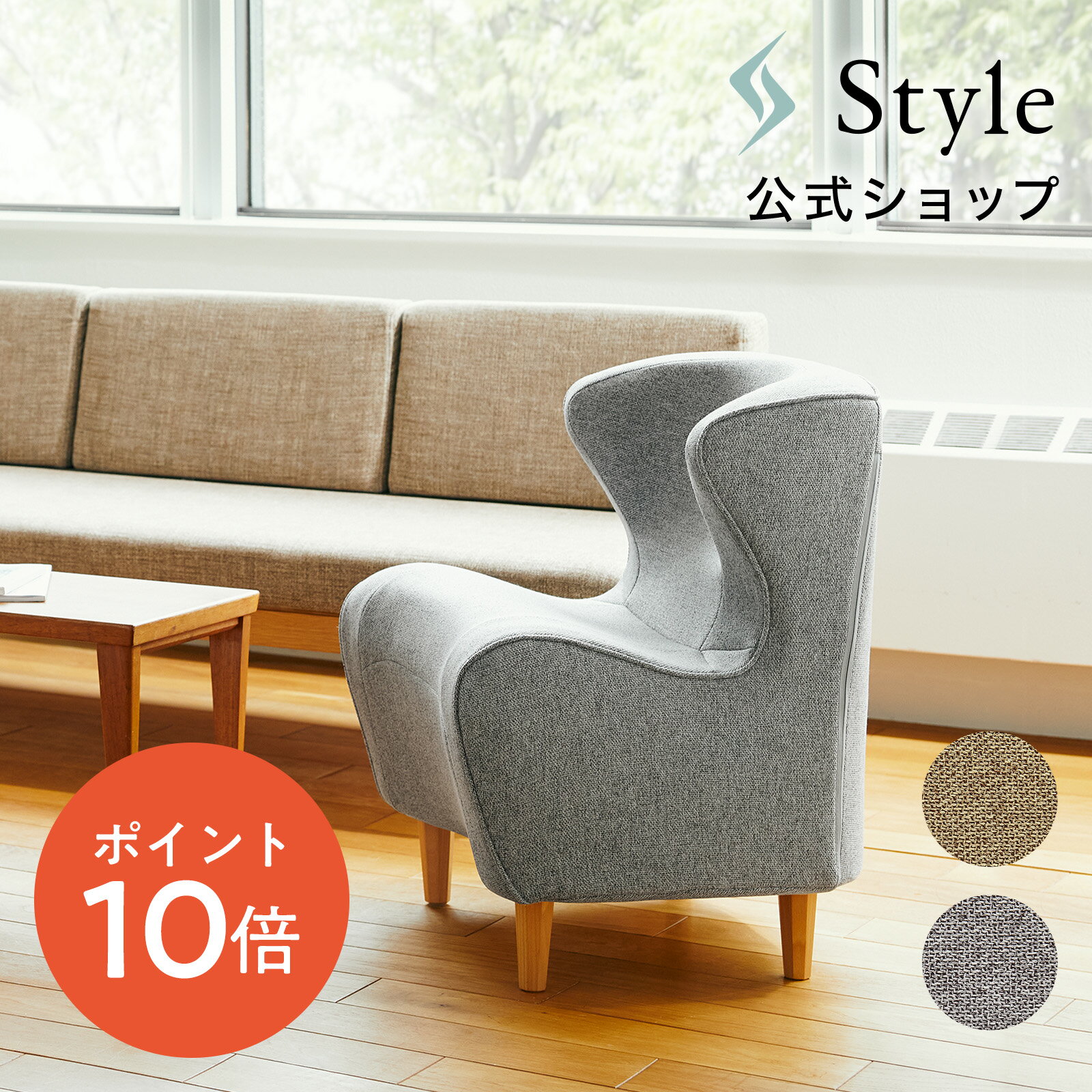 【ポイント10倍還元】 スタイルチェア ディーシー Style Chair DC ギフト プレゼント クリスマス ブラックフライデー【メーカー公式】 MTG 姿勢 骨盤 健康 姿勢 インテリア 椅子 SHC 父の日 父…