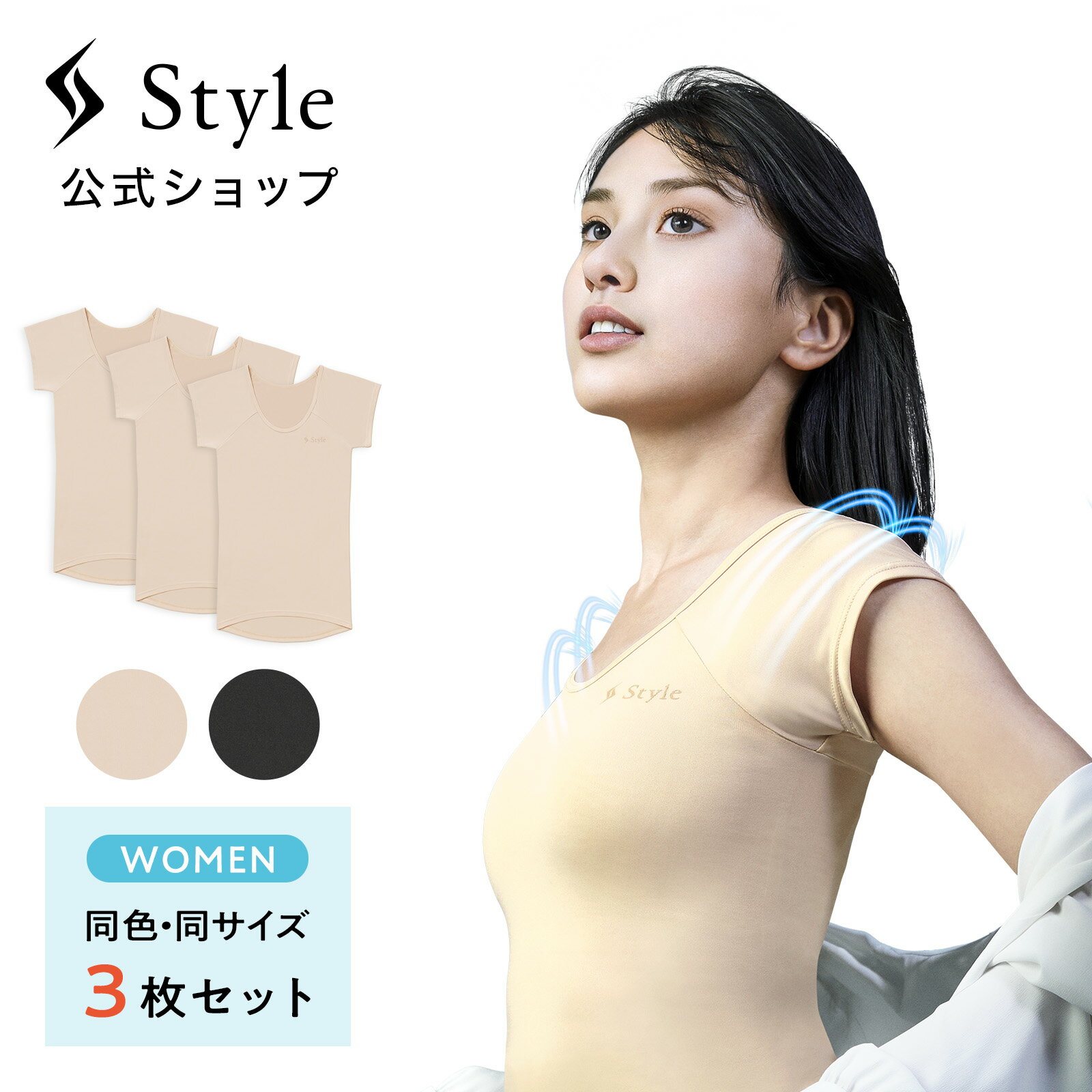 楽天市場】stylebxの通販 楽天市場】stylebxの通販