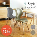 ＼ポイント10倍／ スタイルチェア イーエル Style Chair EL 【メーカー公式】 ギフト プレゼント クリスマス ブラックフライデー MTG スタイル スタイル健康チェア 姿勢 テレワーク ダイニングチェア インテリア 椅子 SHC P10 FD10p KD10p