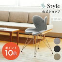 スタイルチェア エスティー Style Chair ST ギフト プレゼント 姿勢 ダイニングチェア インテリア 椅子 D23L09_PS P10 クリスマス ブラックフライデー