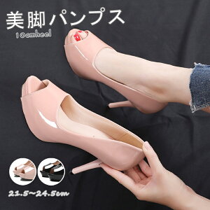 パンプス ハイヒール オープントゥ ピンヒール プラットフォーム オープントゥ パンプス ハイヒール 厚底 靴 10cmヒール キャバ パンプス ストーム 厚底 パーティー pumps パーティ 2次会 二次会 通勤用 仕事 披露宴 謝恩会 成人式 小さいサイズ 黒 ピンク 短納期格安セール