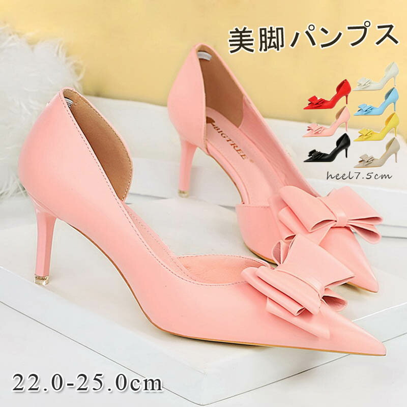 楽天市場】リボンパンプス 7cmの通販 楽天市場】リボンパンプス 7cmの通販