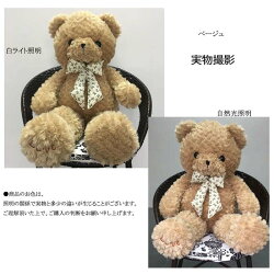 ぬいぐるみ特大クマ90cmテディベアぬいぐるみクリスマスプレゼントお誕生日くまぬいぐるみ大クマ大きいぬいぐるみ手触りふわふわ動物ぬいぐるみ抱き枕女性母の日クリスマス彼女ギフト贈り物女の子店飾り巨大ぬいぐるみおもちゃ