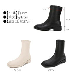 送料無料ショートブーツ