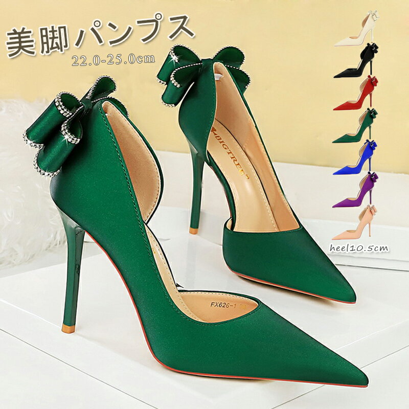 楽天市場】バックリボン パンプス(靴)の通販 楽天市場】バックリボン パンプス(靴)の通販