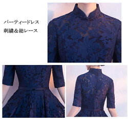 パーティードレスミモレ丈結婚式ドレス刺繍&総レース結婚式パーティドレスお呼ばれドレス袖あり袖ニ次会フォーマルリボン刺繍セレブ二次会パーティ2次会パーティードレスチュールミモレ丈フォーマル入園式卒業式発表会入学式レディース
