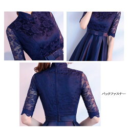 パーティードレスミモレ丈結婚式ドレス刺繍レース結婚式ワンピースチャイナドレスパーティドレスお呼ばれドレス袖あり袖ニ次会フォーマルリボンセレブ二次会パーティ2次会パーティードレスミモレ丈フォーマル入園式卒業式発表会入学式ネイビー