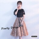 パーティードレス 結婚式 ワンピース フレア袖 パーティドレス ミモレ丈 花柄 刺繍 ウェディングドレス ウエディング ドレス 二次会 花嫁 ブライズメイド お...