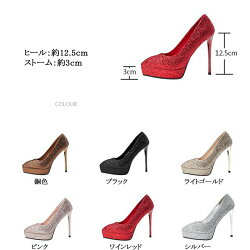 パンプス痛くない厚底ハイヒールピンヒールパンプス結婚式OL通勤用厚底パンプスグリッターパンプスハイヒールポインテッドトゥヒール12.5cmパンプスピンヒール美脚パンプスキラキラフォーマル結婚式オフィス大きいサイズ6colors短納期