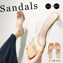 サンダルミュール