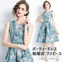 パーティードレス 結婚式 ワンピース フォーマルドレス 花柄 プリント お呼ばれ ドレス フォーマル 服 服装 ミセス ブライズメイド 大人 上品 20代30代...