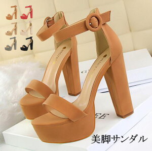 アンクルストラップ サンダル オープントゥ 厚底サンダル チャンキーヒール 結婚式 キャバ アンクルストラップ 美脚サンダル ピンヒール ハイヒール パーティー pumps 謝恩会 通勤用 仕事 パーティ 2次会 二次会 レディース 成人式 同窓会 大きいサイズ26.5cm 短納期通販