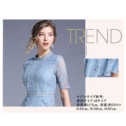 パーティードレスミモレ丈総レース袖あり半袖結婚式ワンピースパーティードレスロングブラックブルー大きいサイズ入園式二次会謝恩会同窓会服装発表会大人フォーマル20代30代40代50代短納期