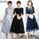 送料無料 パーティードレス ミモレ丈 結婚式ドレス 刺繍&総レース 結婚式 パーティドレス お呼ばれドレス 袖あり 袖 ニ次会 フォーマル セレブ 二次会 パー...