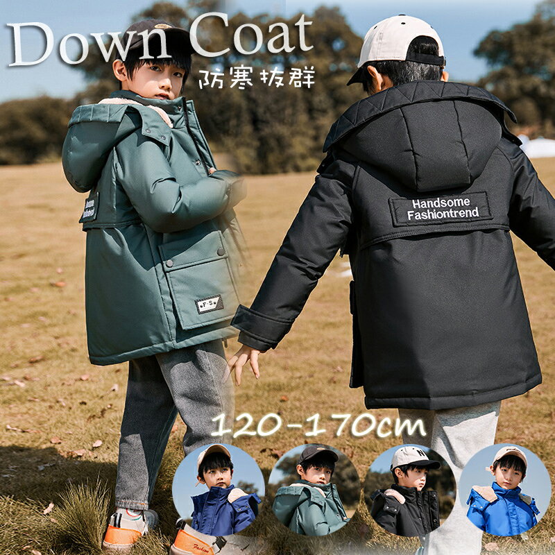 ダウンコート キッズ 子供服 男の子 アウター ボア付き ダウンジャケット ダウンコート ロング 通学 キッズ服 防寒 秋冬 ジュニア アウター 冬 通園 アウ...
