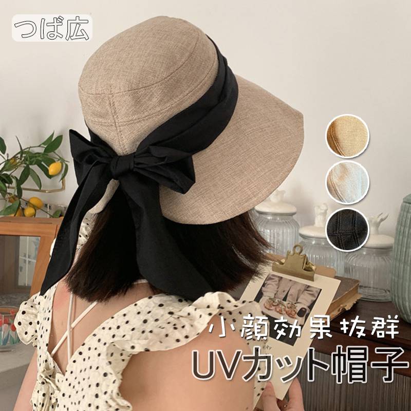 UVカット帽子 帽子 レディース UVカット 折りたたみ 紐付き つば広 UVカット帽子 レディース帽子 アウトドア バケットハット おしゃれ uv 小顔 保育士 ママ 運動会 風で飛ばない 自転車 ハット サイズ調節 春 夏 秋 冬 春夏 日よけ帽子 日よけ かわいい リボン 母の日 3色 送料無料