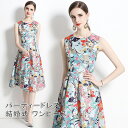 パーティードレス 結婚式 ワンピース フォーマルドレス お呼ばれ ドレス フォーマル 服 服装 ミセス ブライズメイド 大人 上品 20代30代40代 大きいサ...